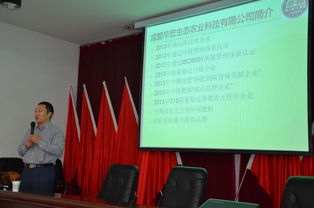 科技潤農心 服務零距離 成都華宏公司總農藝師劉軍下鄉記